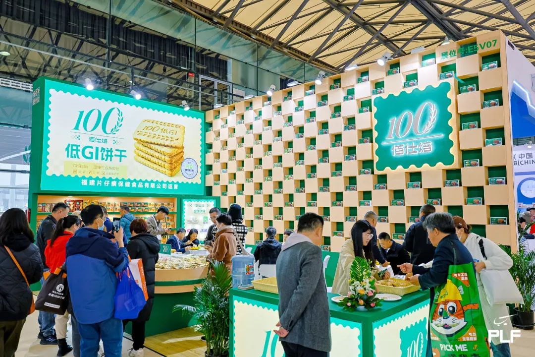 2025中国第18届上海商超OEM代加工休闲海产品展览会 开拓商机，引领休闲海产品销售新浪潮