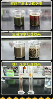 复合聚合氯化铝 振华净水，您的专业净水材料批发与销售伙伴